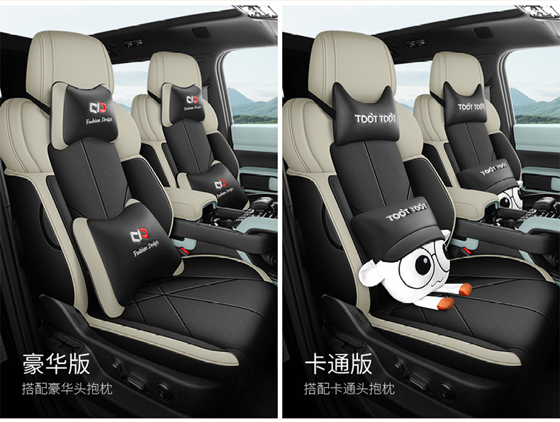 Equation Leopard 5 Car Seat Cushion, Special Car-Specific Full-Cover Seat Cover, Cute Seat Cover, Universal Leather Seat Cover for All Seasons
