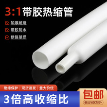 ��ɫ�������z��s���p�ڹ�늾��^����ˮ���o�ܷ�3���տs�ʟ�s��