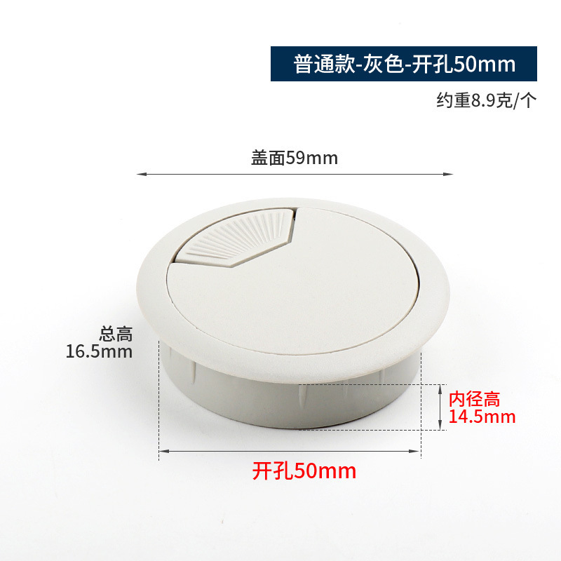 35/50/53プラスチック円形線箱家具キャビネットの糸通し穴カバーパソコンのテーブルカバーデスクの糸通し穴カバー|undefined
