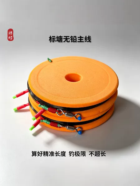 Qingyutang special lead-free mainline for long-targeted fish, finished line set reinforced with diamond knot for trolling large fish in black pits