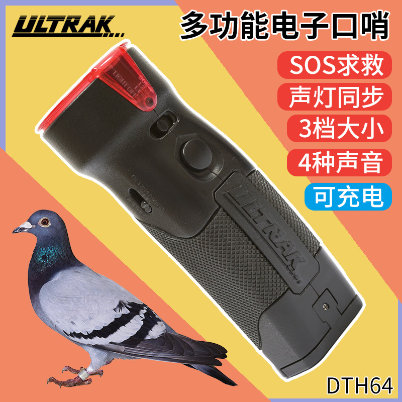Red Pigeon Electronic Whistle (Rechargeable) - SOS Whistle, Traffic Control Whistle, Pet Training Whistle, Sports Referee Whistle, Outdoor Whistle