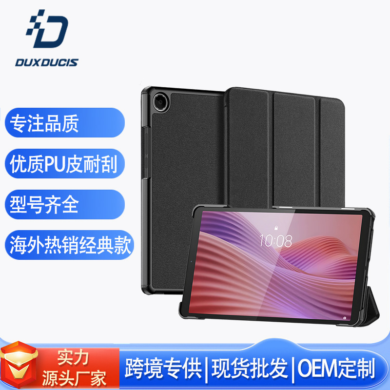 Suitable for Lenovo Tabone Tablet Protective Case Lenovotabken11 Flip Cover 70% off Anti-Fall Protective Case Cross-Border