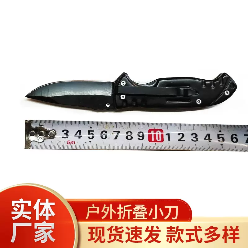 厂家供应户外不锈钢刀具折叠小刀野外露营随身便携水果折刀批发