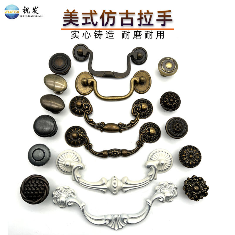 Solid Metal Double-Hole Handle Hardware Accessories Drawer Cabinet Door Handle American-Style Antique Cabinet Wardrobe Door Handle