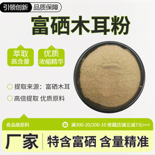 ����ľ����800ppm ���|������ľ����ȡ �ߺ���ʳƷ�� �S��ֱ�l