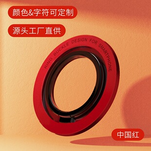 Applicable to Apple magnetic bracket X3magsafe metal ring buckle mobile phone bracket applicable to Apple wireless charger