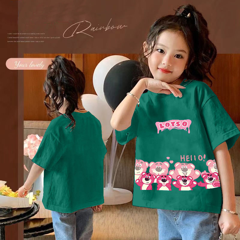 Green-LOTSO 반사 딸기곰