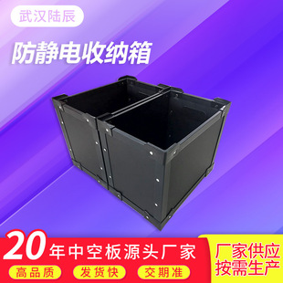 Anti-Static Hollow Board Parts Turnover Box ‌   Stackable Dust-Proof Logistics Storage Box for Digital Factory Workshops