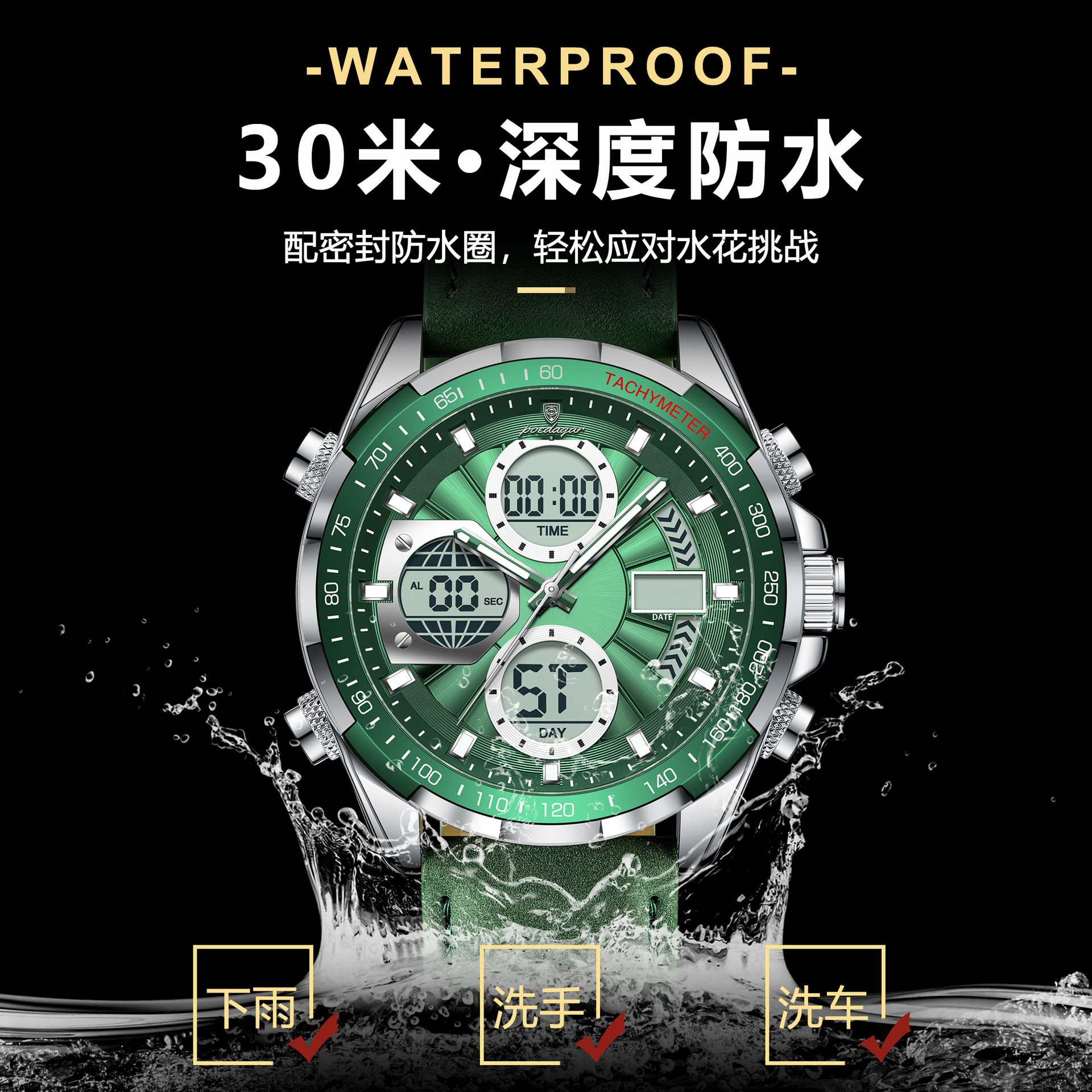 POEDAGAR / PEDAGAR nuevo reloj electrónico cronógrafo multifuncional de luz nocturna para hombres reloj de comercio exterior en vivo