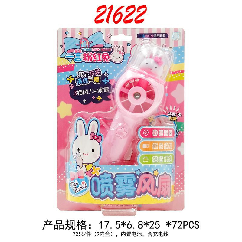 Una palabra conejo rosa caja de maquillaje infantil mesa de maquillaje simulación bolsa de almacenamiento portátil de trabajo niña juguetes caseros