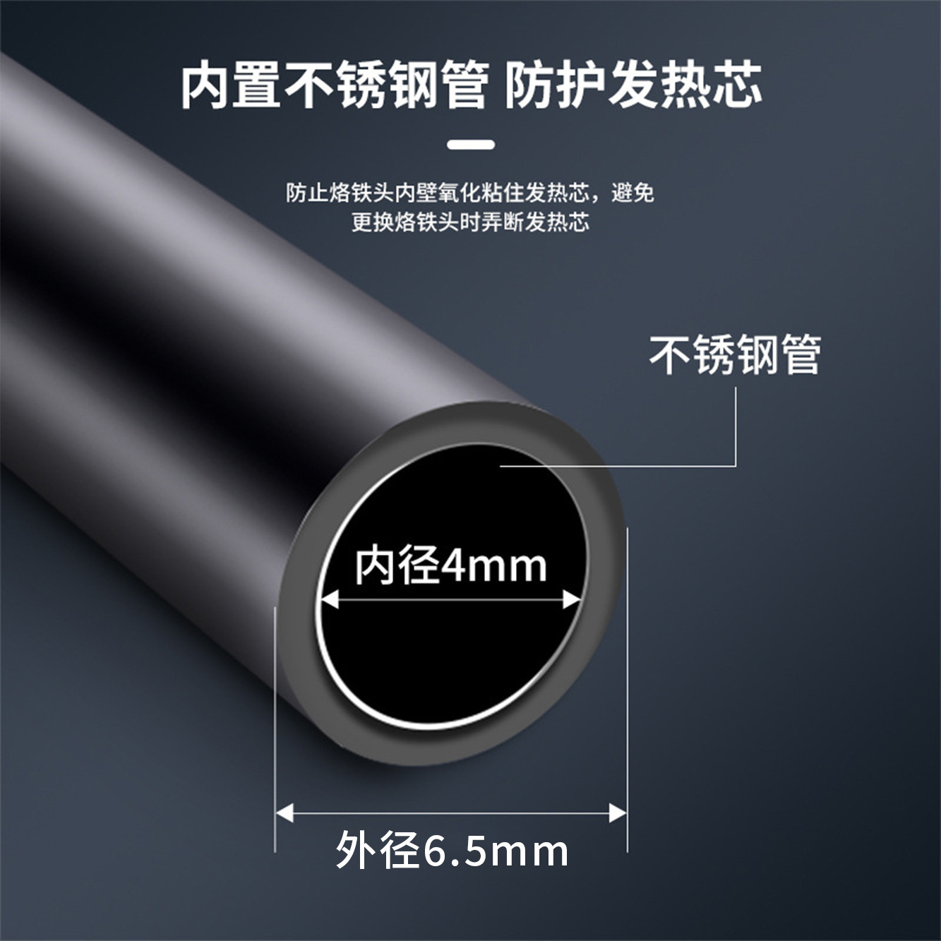 内热式936烙铁头恒温焊台高品质黑金刚936洛铁嘴刀头马蹄形尖咀铬