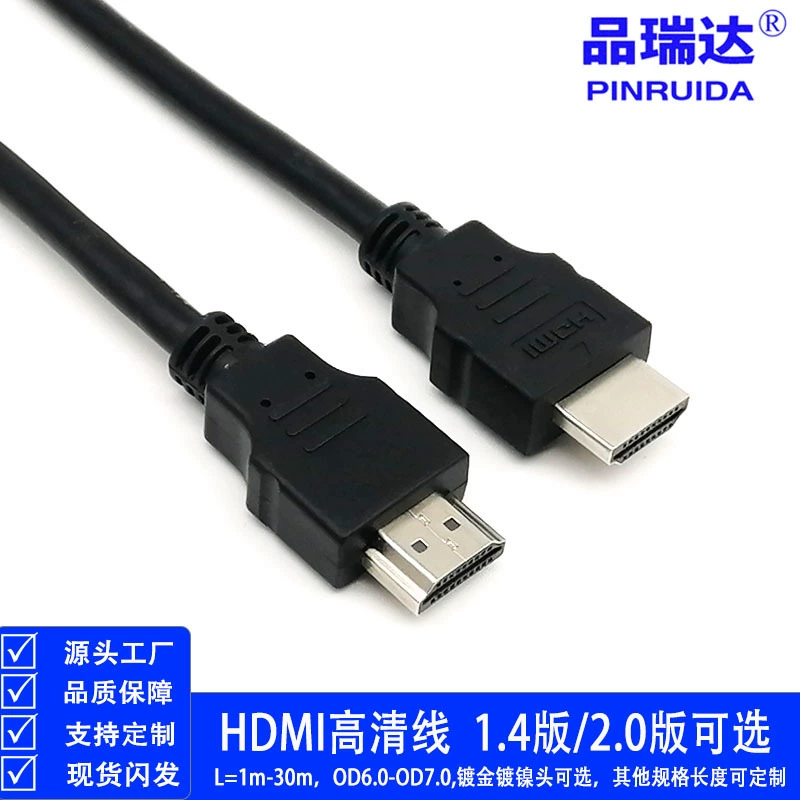 HDMI версии 1.4 2.0 Чистая линия HDMI высокая четкость линия 19+1 1080P/4K 3D HD