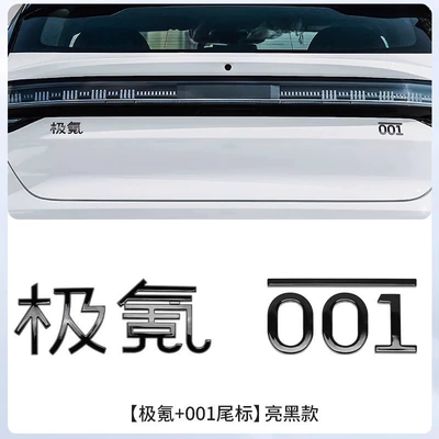 Fixed wind wing – performance spoiler, exterior modification, no - jikrypton001-tail-emblem-cover-piano-black