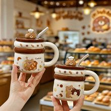 2025新品热销吸管杯可爱面包小熊陶瓷杯带盖带吸管卡通马克杯水杯