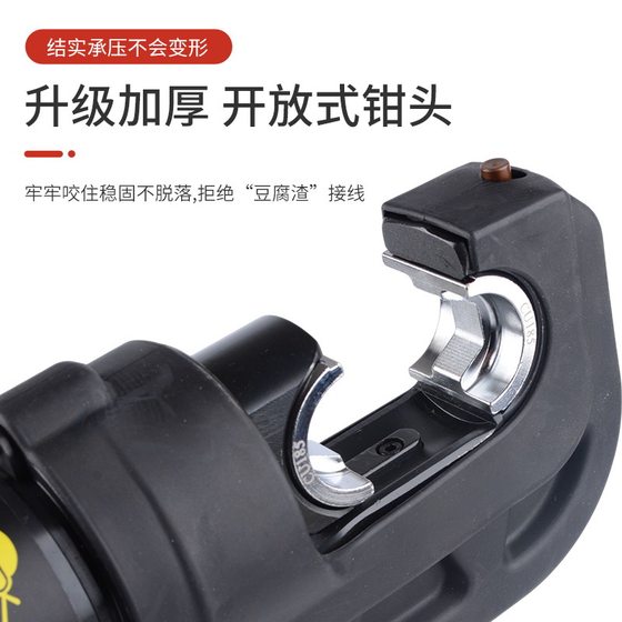 Electric hydraulic pliers EZ-300/EZ-400 rechargeable hydraulic pliers copper aluminum nose crimping pliers lithium electric hydraulic pliers