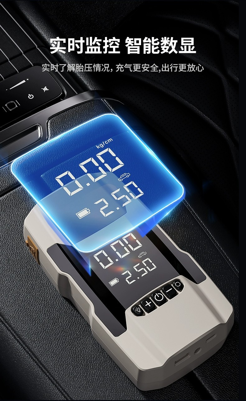 Kafeila 602 White Model Car Emergency Start-Up Smart Power Supply, Portable Digital Display Multi-Function Air Pump for Vehicles