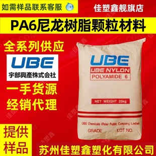 �ձ�� PA6 1013B ��ճ������ 6 ��֬ ͨ�ü�ע�ܼ�
