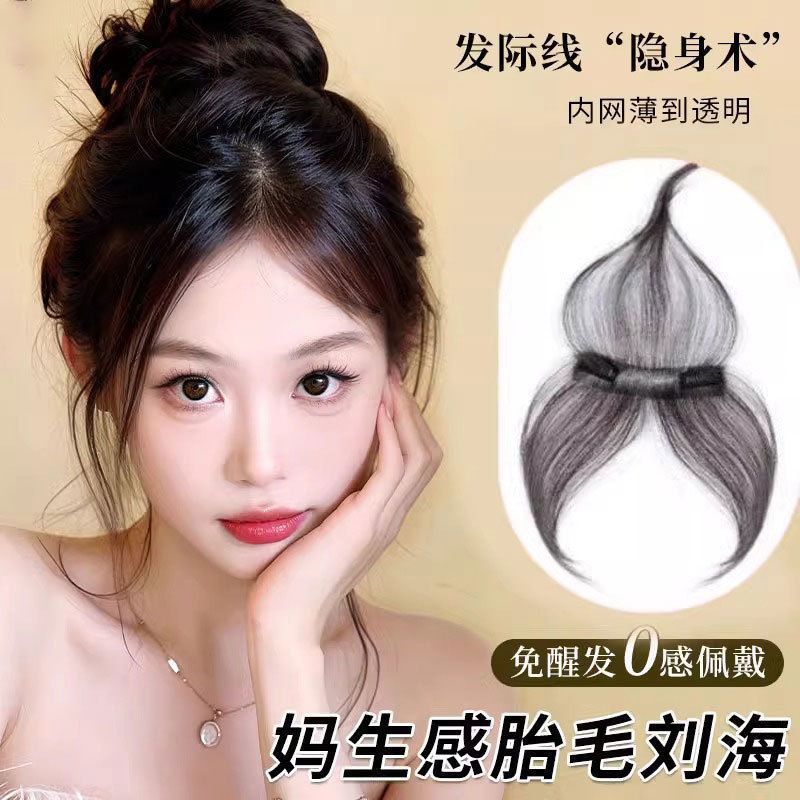 Customized bangs hairpiece