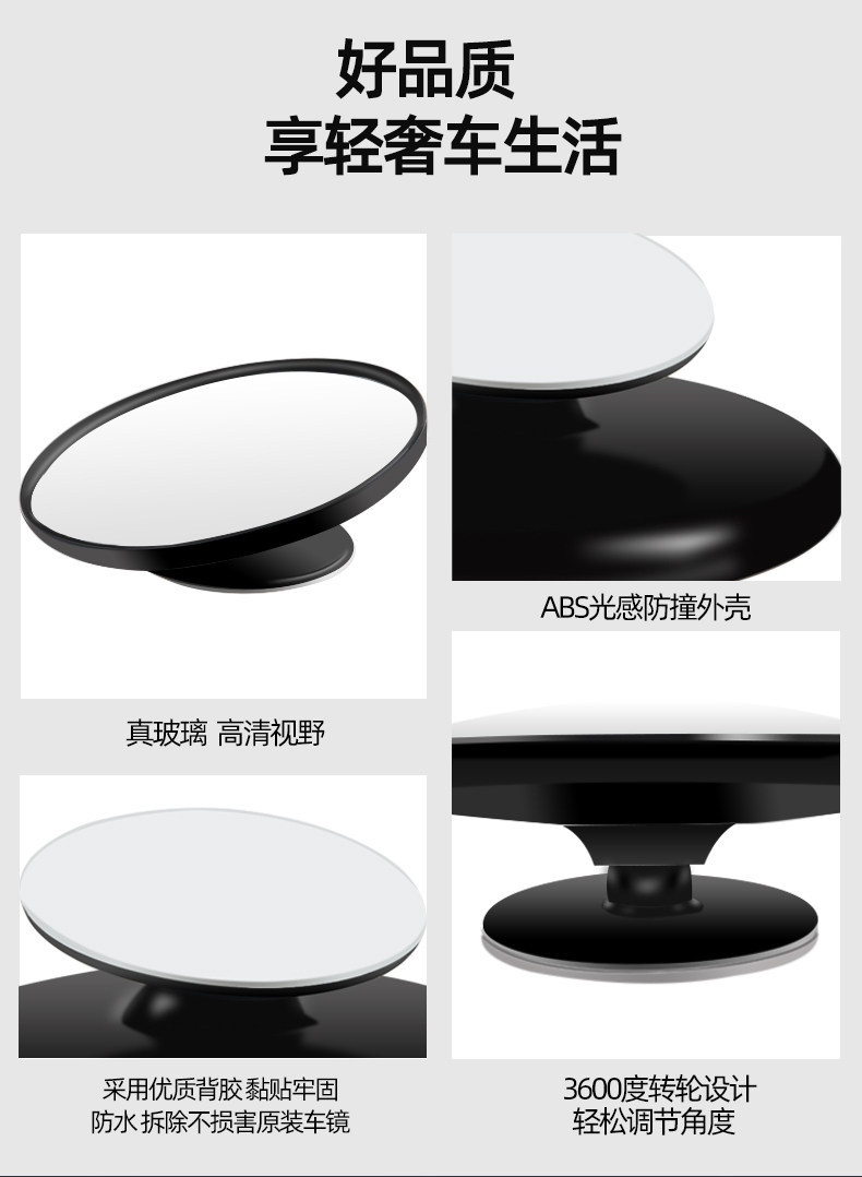Ultra-Thin Auxiliary Rearview Mirror for Buses, Small Round Mirror for Trucks, High-Definition Convex Wide-Angle Blind Spot Mirror for Large Vehicles