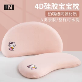 四件套;纤维被;夏凉被