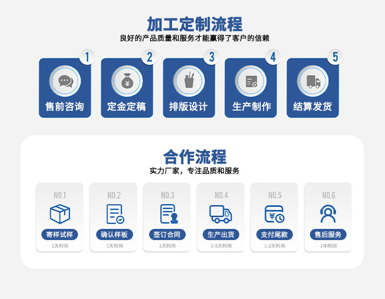 详情页_08