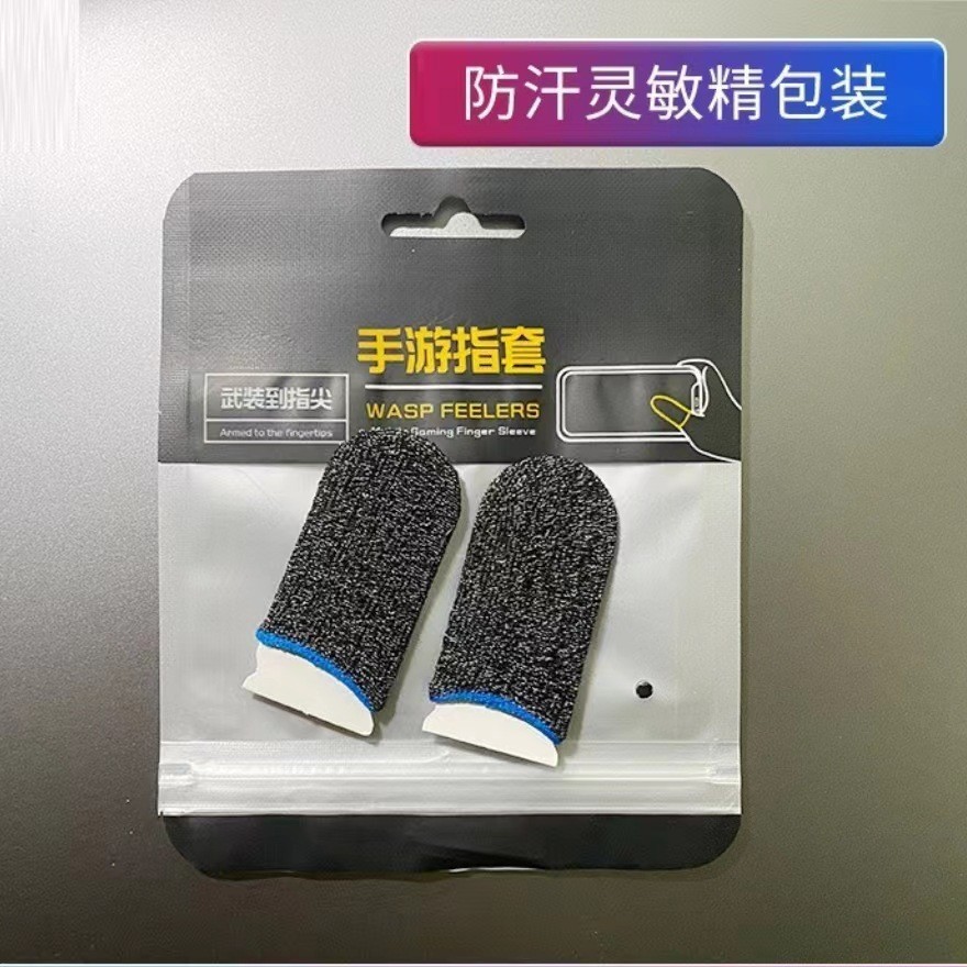 실버 섬유 24 바늘 블랙 블루 가장자리 쌍