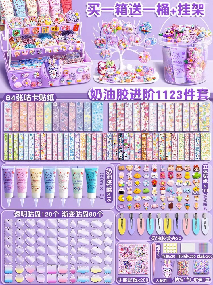 Комплект инструментов Cream, подарочная коробка, детская игрушка, полный набор, подарок на день рождения, ручная работа