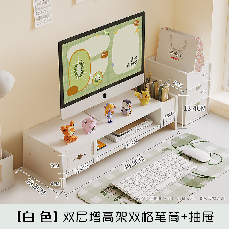台式显示器增高架电脑屏幕收纳支架置物架办公室显示屏支撑架加厚|undefined