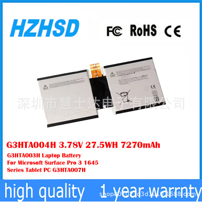 Suitable for Microsoft Surface Pro3 1645 G3Hta007H G3Hta003H Battery G3Hta004H Suitable for Microsoft Surface Pro3 1645 G3Hta007H G3Hta003H Battery G3Hta004H