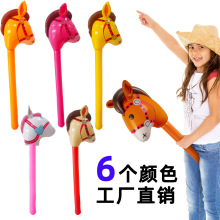 充气马头棒新款跨境玩具pvc充气动物长棒亚马逊儿童玩具充气马头