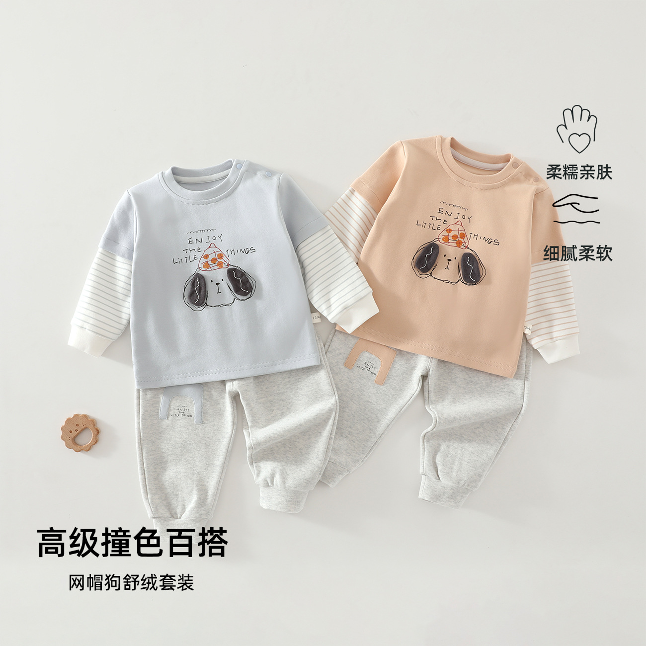 Baby Split Cotton Clothing Set, Autumn Top and Pants, Base Layer Set, Faux Two-Piece Top, Outdoor Wear, Class A, for Baby Boys