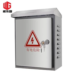 监控器支架;其他周边配件;配电箱