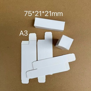 Spot 21700 Battery Box Round Small White Box 18650 Corded Battery Box Various Battery Boxes Export Battery Boxes