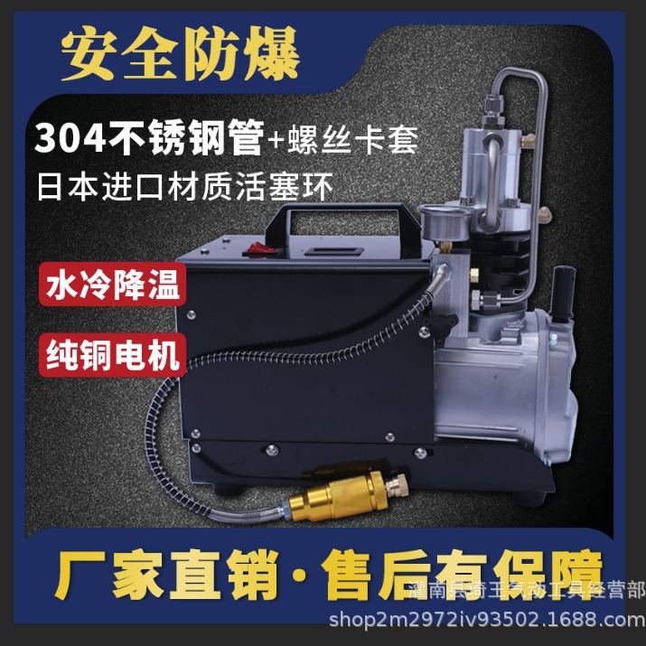 单缸高压气泵40mpa高压充气机电动水冷打气泵30MPA