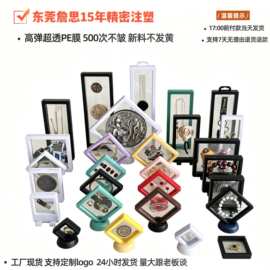 pe悬浮盒首饰包装盒透明薄膜悬浮展示盒饰品收纳盒pe膜弹力防尘珠