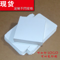 白盒现货中性包装盒可印刷LOGO