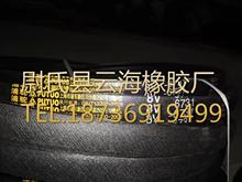 խV�� 8V���ǎ� �Cе�O�������ǎ� �Vɽ�O����8V���ǎ�8V6731mm