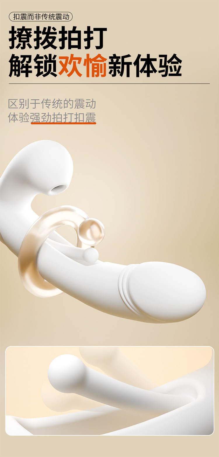 Jiuai Electric Silicone Vibrating Massager for Women with Strong Vibration — detail image 6