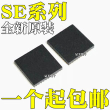 ȫ��ԭ�b SE2438L SE5003L SE5023L L-R T-R L1 L2-R QFN20