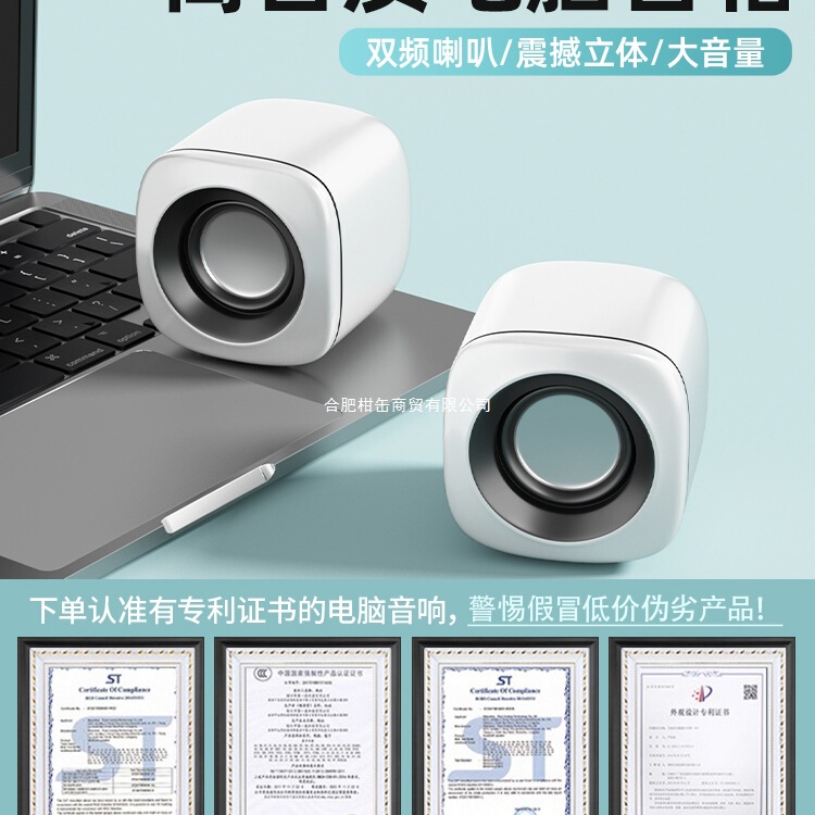 Computer Audio Desktop Home Wired Speaker Super Subwoofer Small Mini E-Sports Game Speaker Speaker