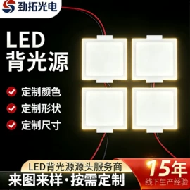 LCD显示屏;LED背光源;LED导光板