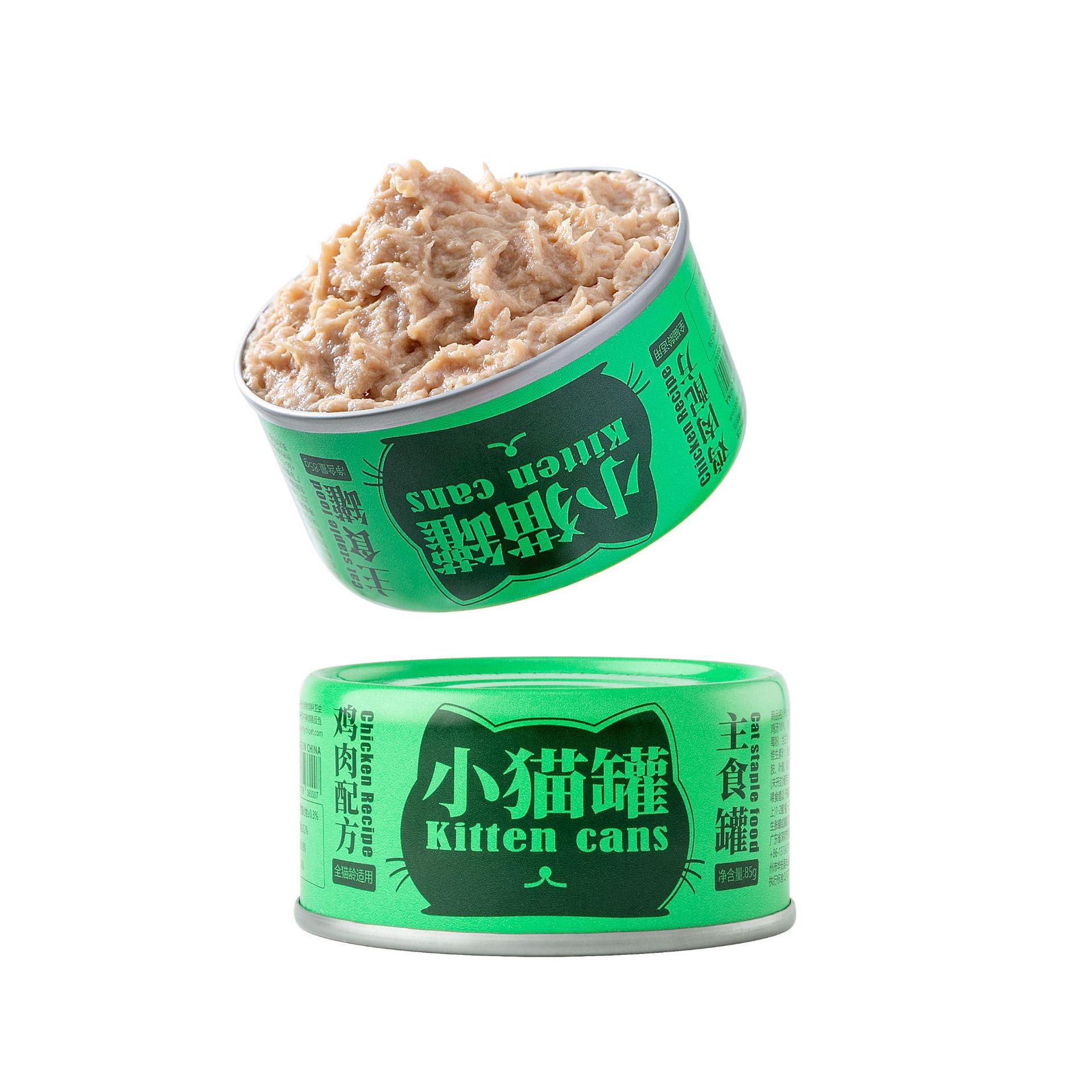 동일 공장 신제품 새끼 고양이 캔 치킨 알개 오일 85g