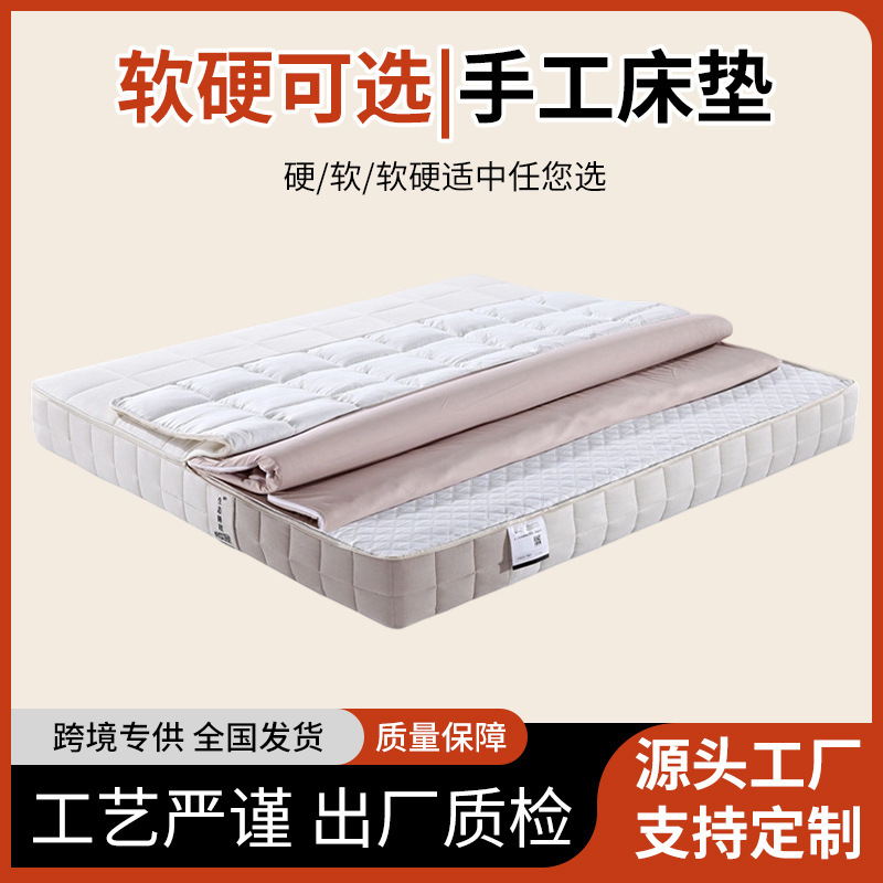 Fully Removable and Washable 0 Glue Jute Independent Spring Mattress Soft and Hard Dual-Use Five-Star Hotel Double Kidsren's 1.8 Simmons