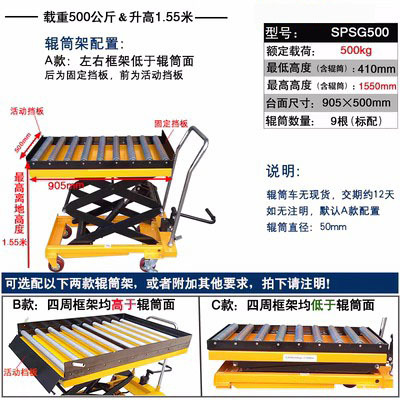 Plataforma elevadora manual tipo carrito, plataforma deslizante tipo ojo de buey, carretilla manual con rodillo cilíndrico, plataforma elevadora para fines especiales