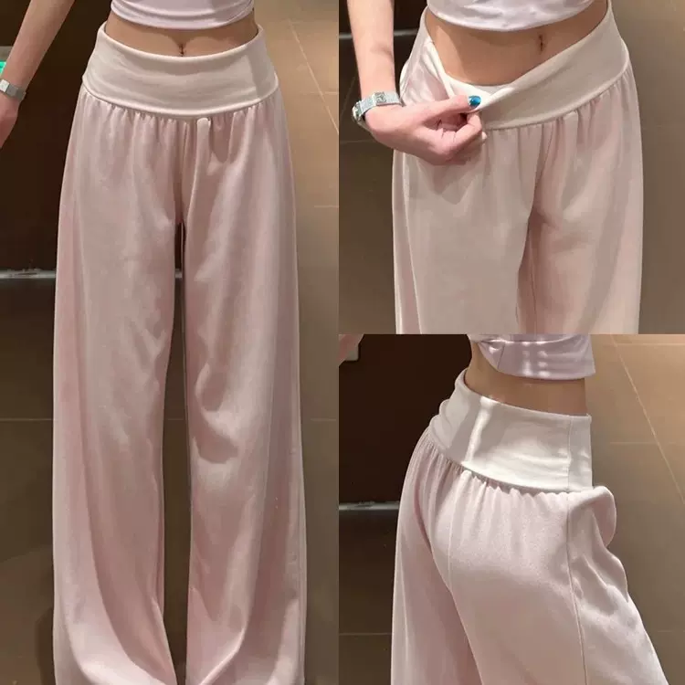 粉色针织翻腰糯米裤春夏款新款设计感宽松休闲风垂感阔腿裤长裤