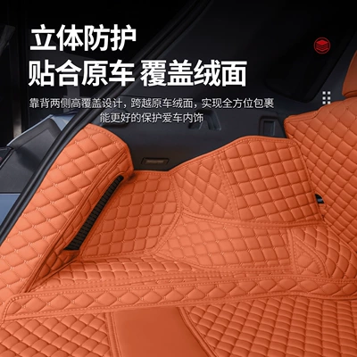 Trunk Mat: thickened Geely Galaxy M7 trunk