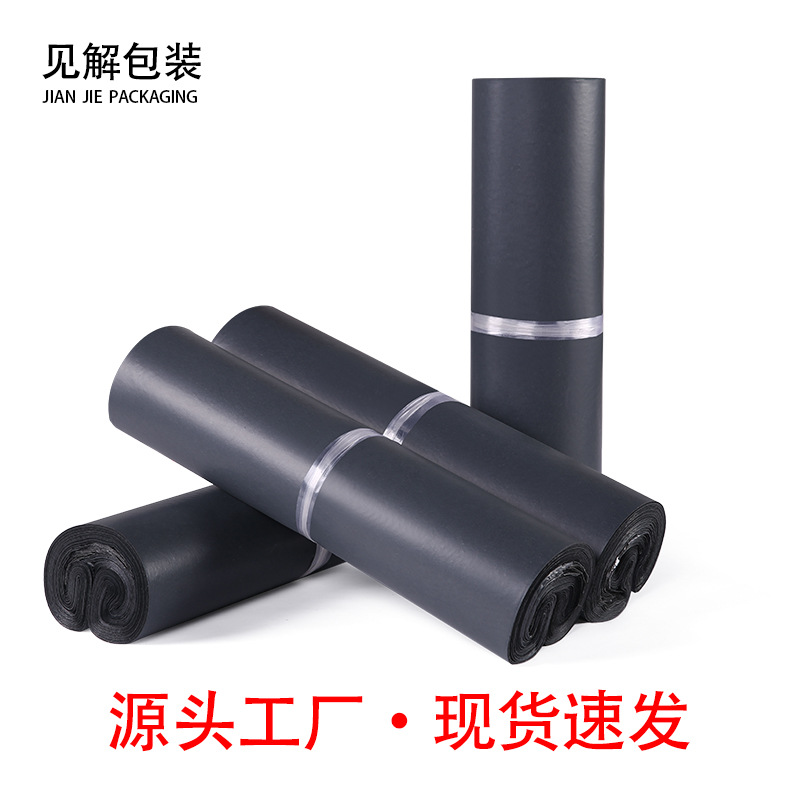 Bolso expreso negro engrosado bolsa de embalaje expreso impermeable bolsa de logística dañada gris bolsa de embalaje de ropa grande al por mayor