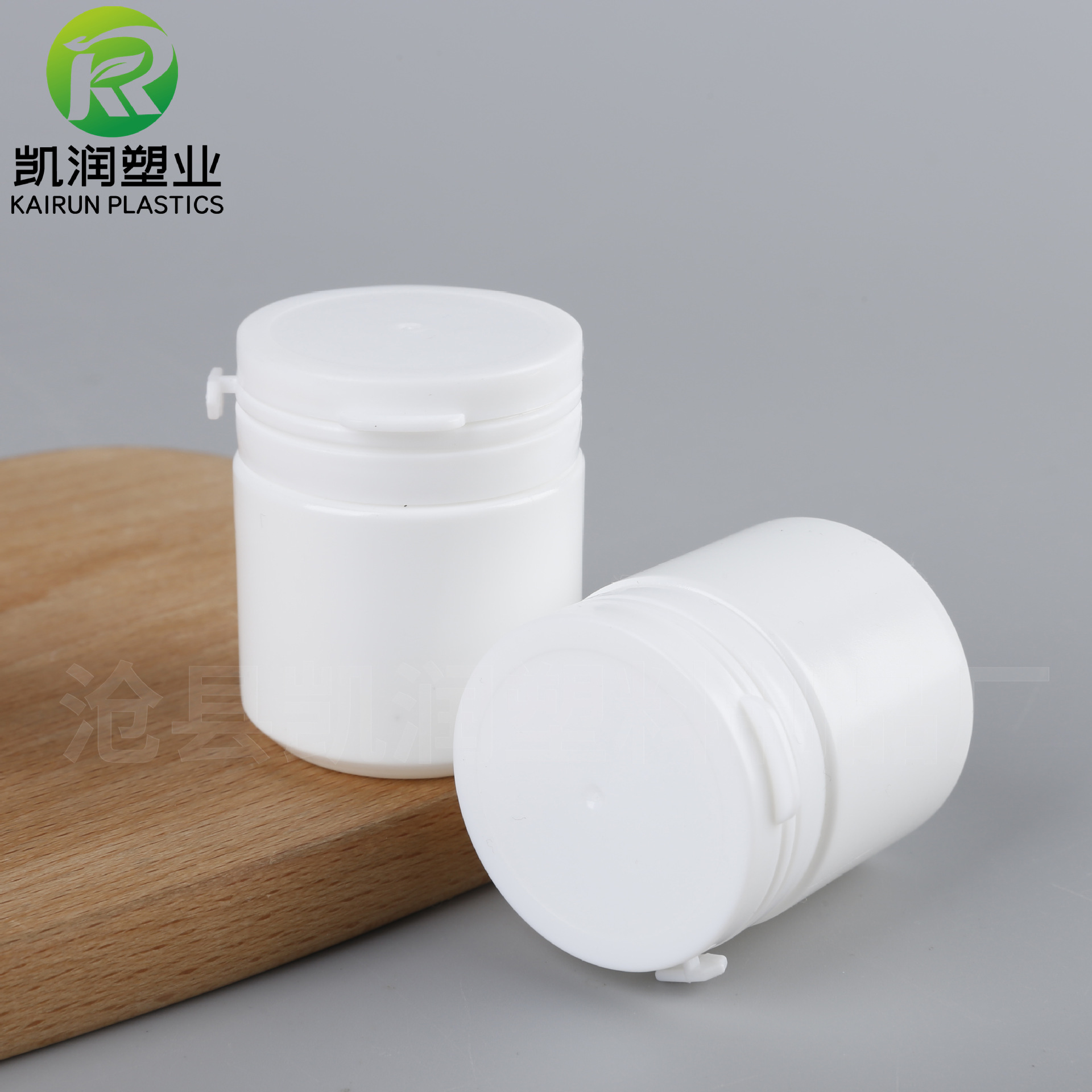 批发撕拉盖瓶30ml口香糖瓶子软糖包装瓶翻盖木糖醇瓶30g凡士林瓶