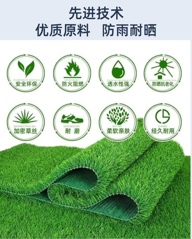 出口品质高端仿真草坪重磅厚草丝人造草坪高品质仿真草皮厂家直发|undefined