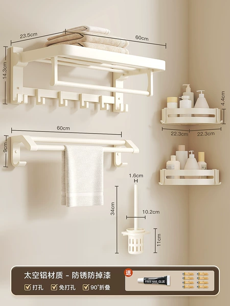 Set, bath towel, corner frame, toilet, 4 pieces